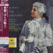 STRAUSS: Der Rosenkavalier