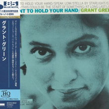 GRANT GREEN: I Want To Hold Your Hand (UHQ)