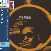 HANK MOBLEY: No Room For Squares (UHQ)