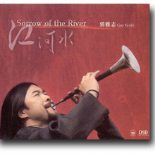 GUO YA - ZHI: Sorrow of the river
