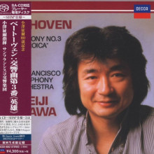BEETHOVEN: Sinfonia N.3 "Eroica"