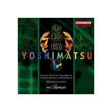 YOSHIMATSU: Kamui - Chap Symphony