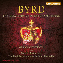 BYRD: The Great Service