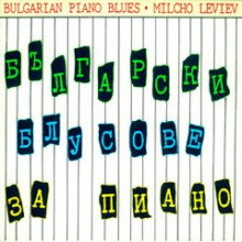 MILCHO LEVIEV: Bulgarian Piano Blues