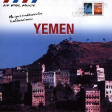 YEMEN: Musica tradizionale