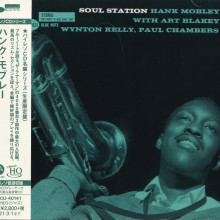 HANK MOBLEY: Soul Station