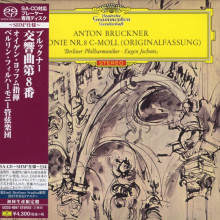 BRUCKNER: Sinfonia N.8