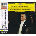 BEETHOVEN: Sinfonia N.9 (Bernstein)